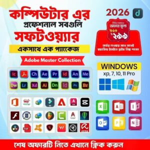 Premium PC Software Bundle – প্রয়োজনীয় সফটওয়্যার লাইফটাইম