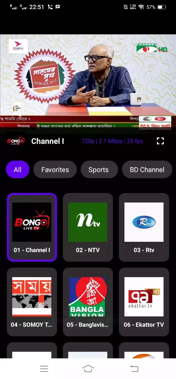 OTT Subscription Super Combo - ১৫টি প্ল্যাটফর্ম দেখুন [মোবাইল/স্মার্টটিভি] - Image 22