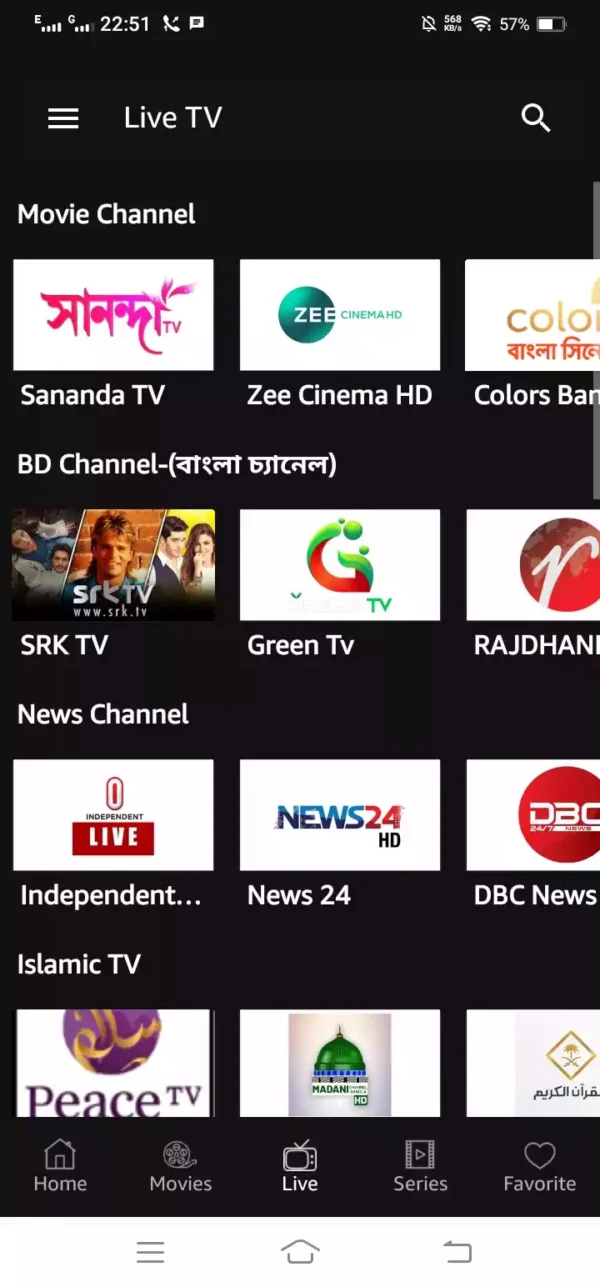 OTT Subscription Super Combo - ১৫টি প্ল্যাটফর্ম দেখুন [মোবাইল/স্মার্টটিভি] - Image 20